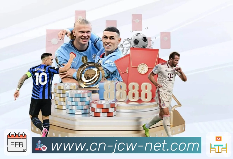 竞彩网技术架构与安全保障