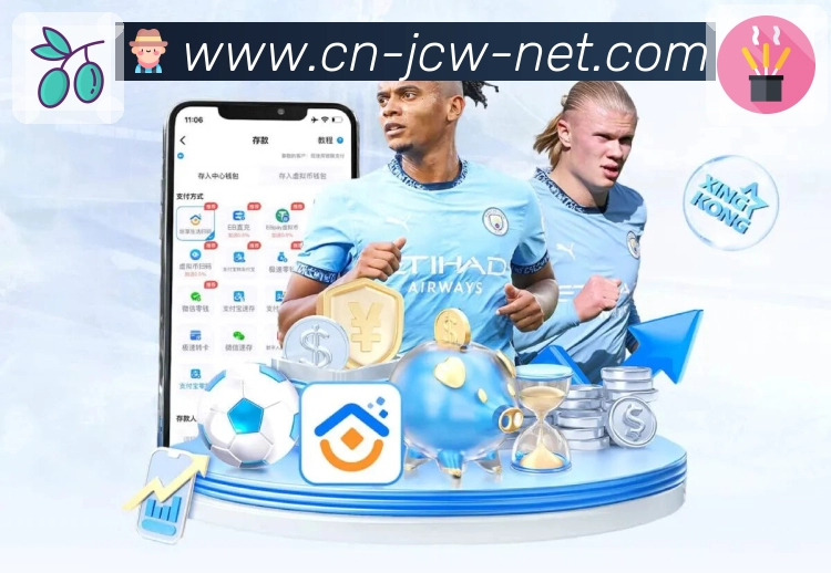 <strong>竞彩网</strong>App预览图