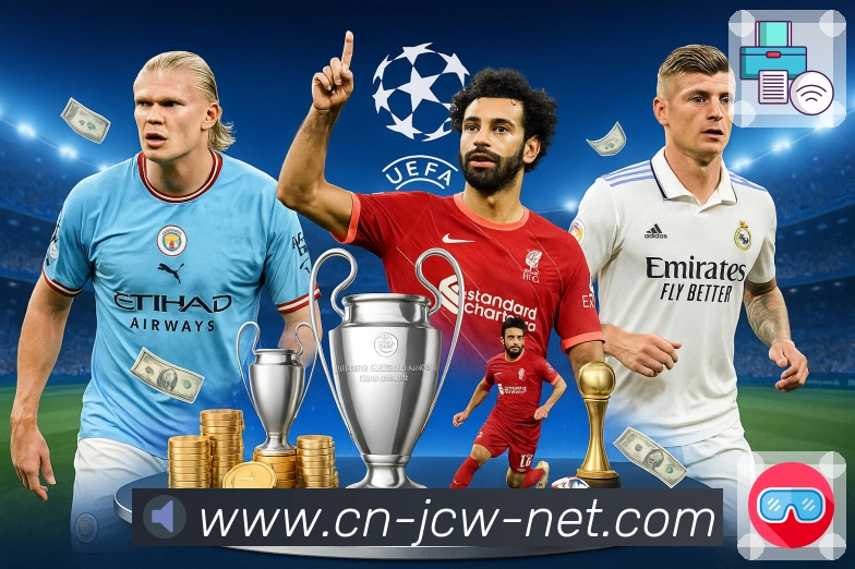 电竞赛事直播专区