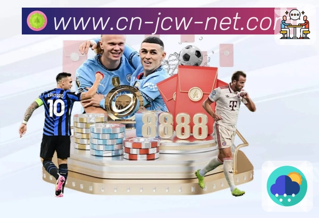 回放集锦与专题内容