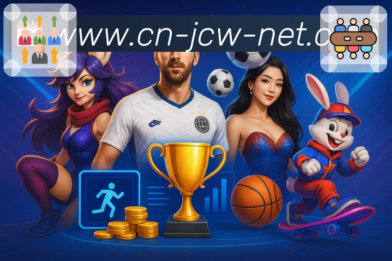 体育平台欢迎图